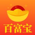百富宝app最新版