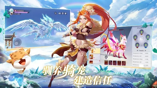 Goddess MUA手游官网版图3