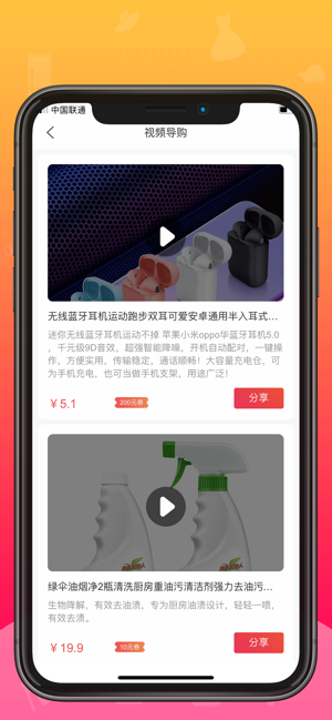 洋葱汇app手机版图1