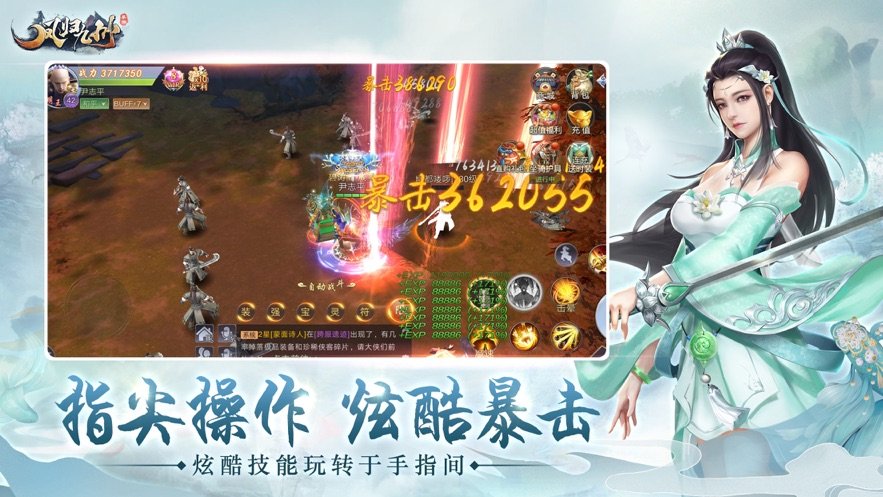武道帝墟手游官网版图3