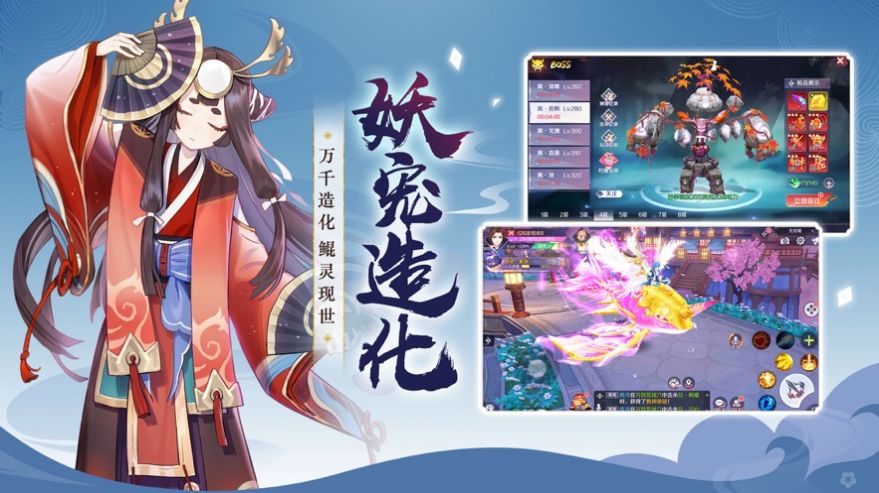 幻世神姬红包版手游官方版图3