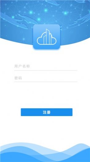 智慧南雄app官网版图2