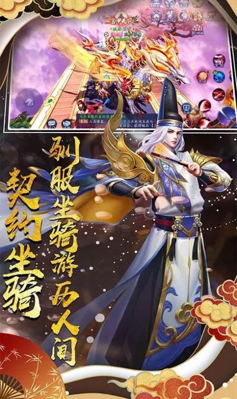不夜神都手游官网安卓版图2