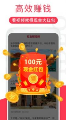 斗云短视频app官网手机版图3