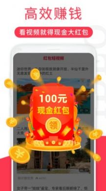 斗云短视频app图片1