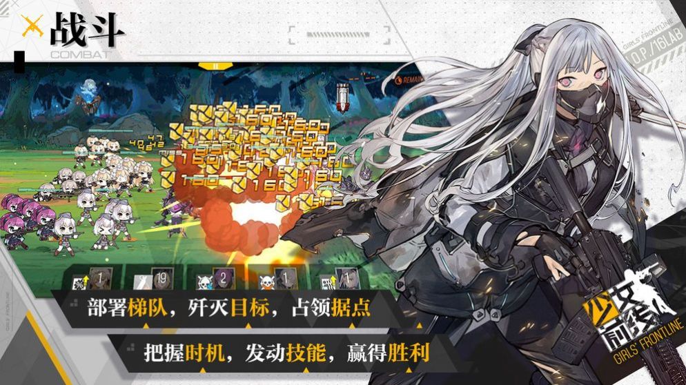 武装异化少女图1