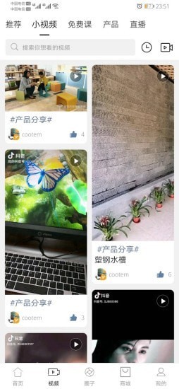 教育圈a图2