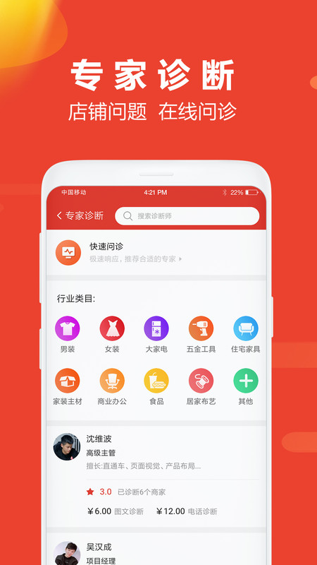 牛选app手机版图1