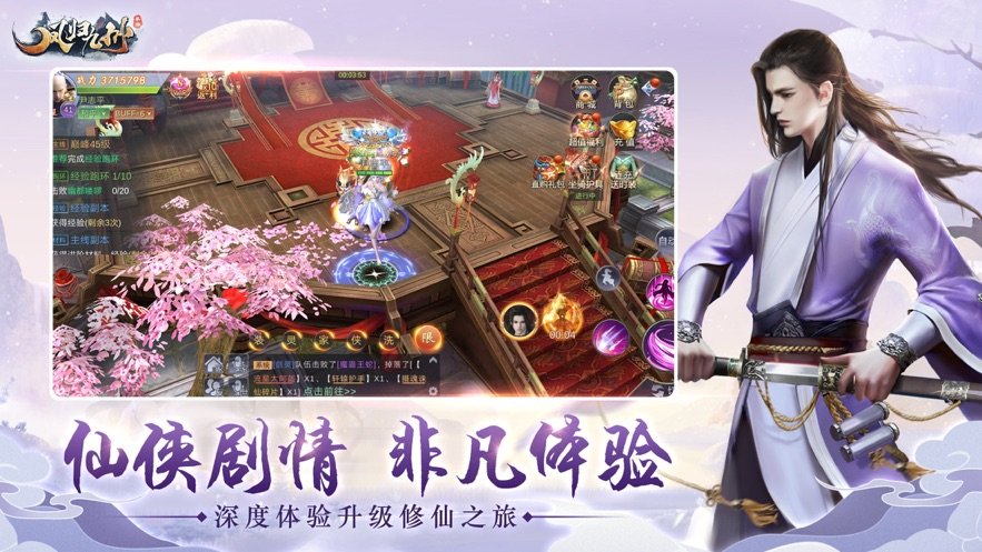 武道帝墟手游图片1