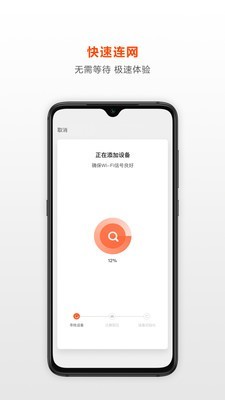 荟学智选app手机版图1