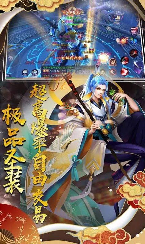 不夜神都手游图片1