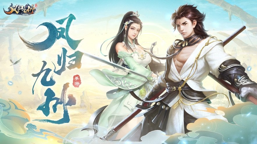 武道帝墟手游官网版图1
