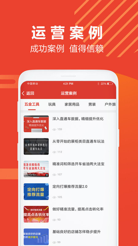 牛选app手机版图3