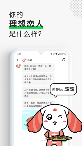 Luckybot助我图3