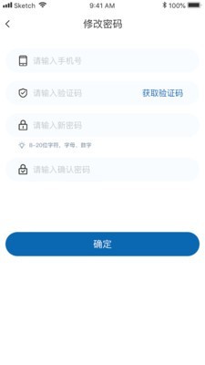 思倍力app官网版图2