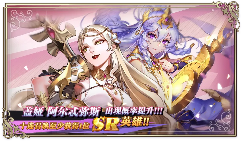 启源女神迦楼罗怎么样？迦楼罗技能详细介绍图片2