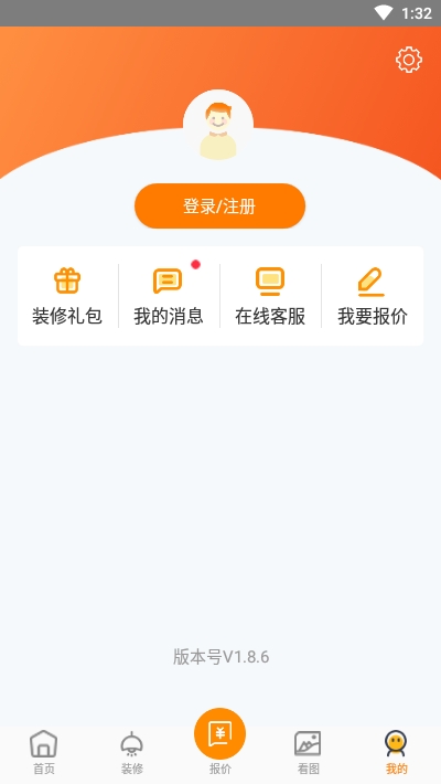 恒牛智投app图片1