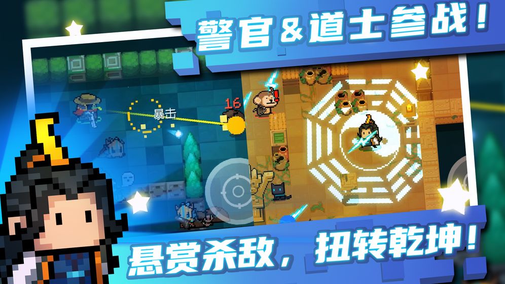 元气骑士2.7.4钻石最新安卓版图2