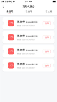 领航Online app官方版图3