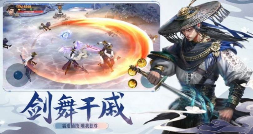 大主宰之冰灵篇手游官方版图1