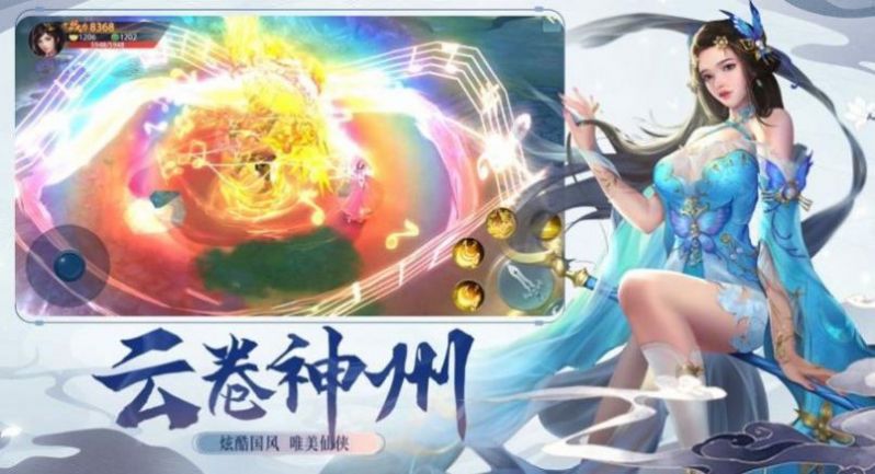大主宰之冰灵篇手游官方版图2
