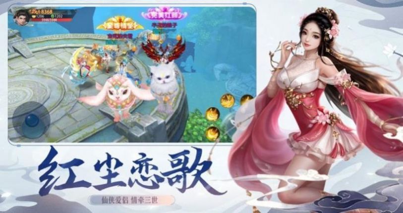 大主宰之冰灵篇手游官方版图3