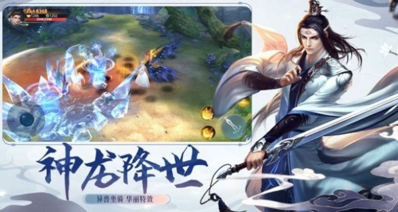 大主宰之冰灵篇图片1