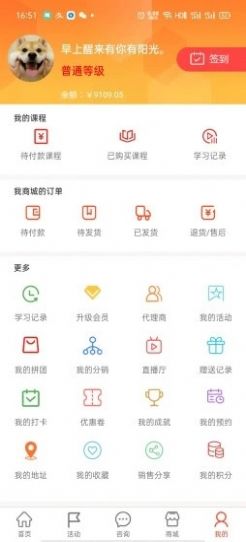 御品神厨app手机版图3