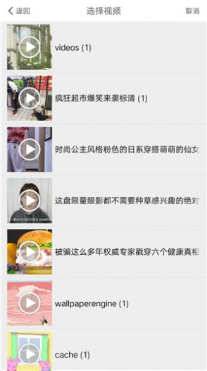 科技水印视频相机app官方版图2