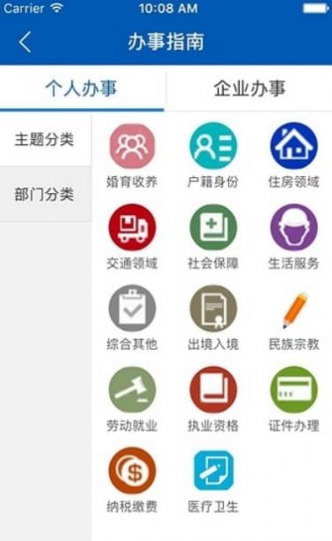 威海政务服务网成绩查询图3