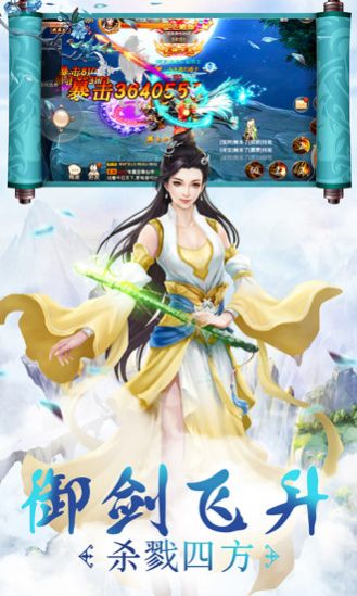 热血怀旧版手游安卓版图2