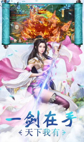热血怀旧版手游安卓版图1