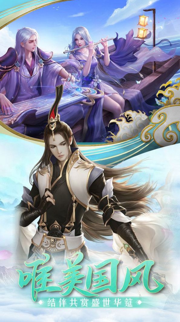 沧月剑影唐刀官网图片1