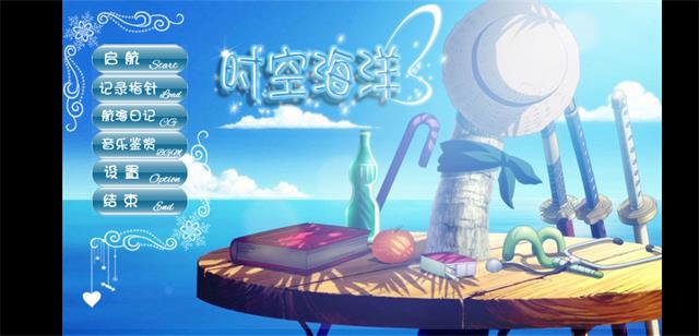 海贼王时空海洋版图1
