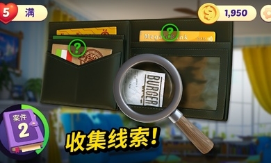 小镇的谋杀游戏安卓版图1