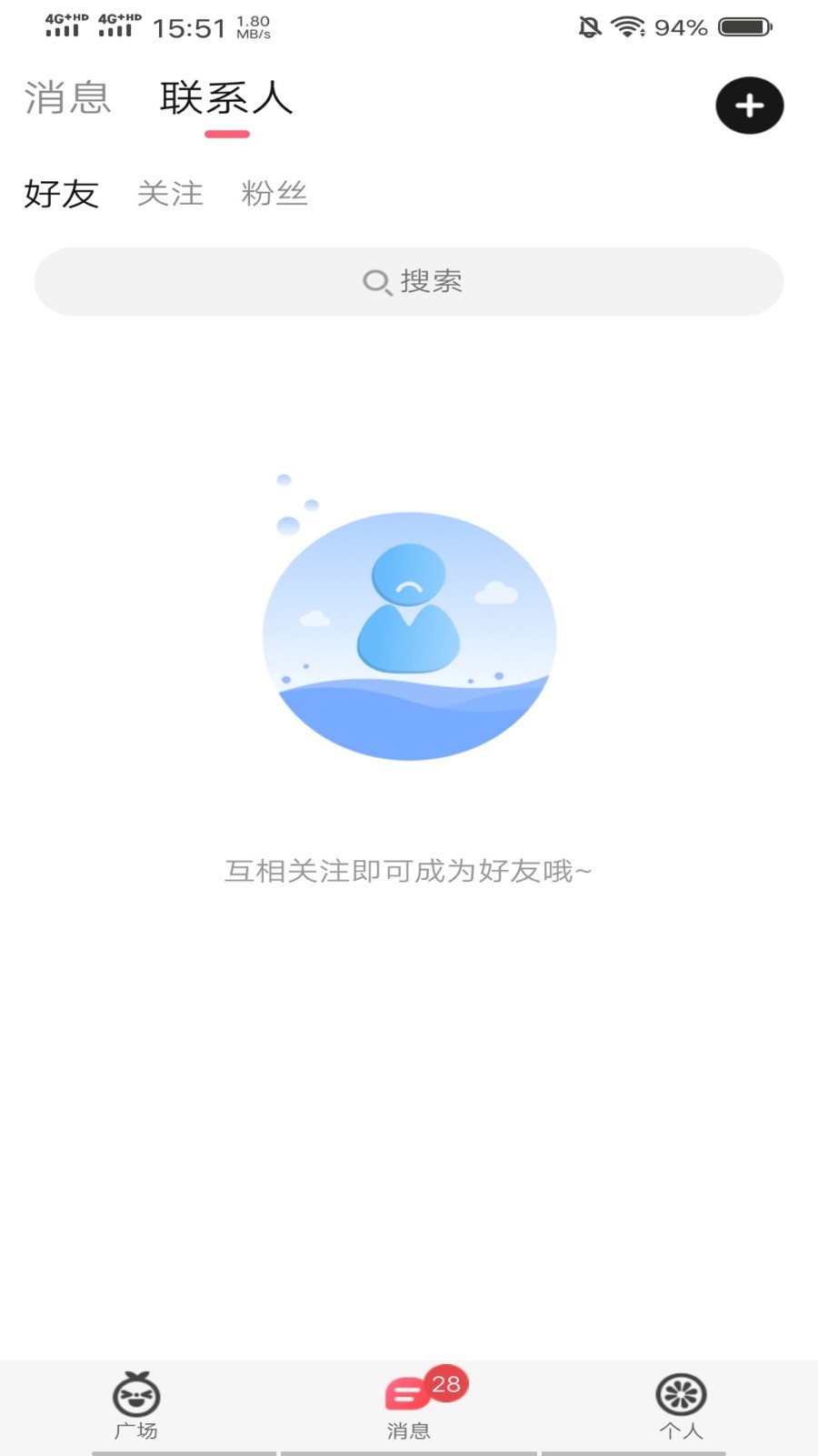 啾咪语音app官网版图1