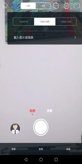 乐随拍图1