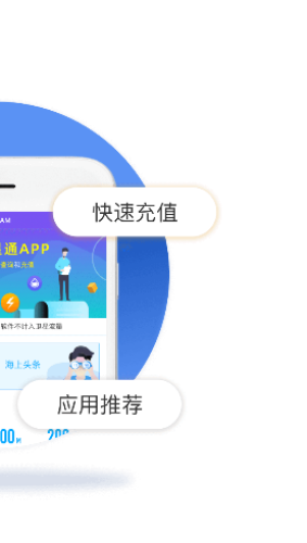 波星通app手机版图3