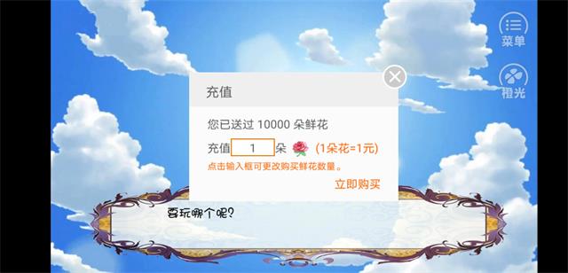 海贼王时空海洋版图2