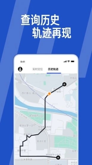 Ta在哪儿app官方版图1