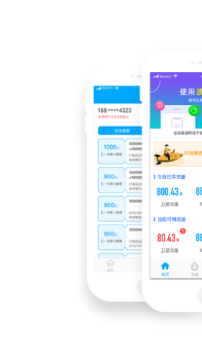 波星通app手机版图1