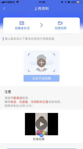 51税客app官网版图2