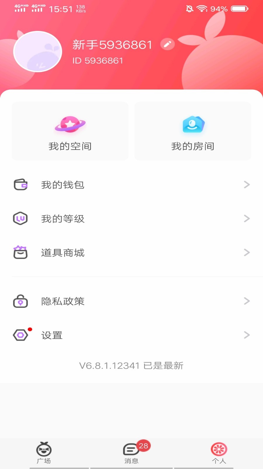 啾咪语音app官网版图2