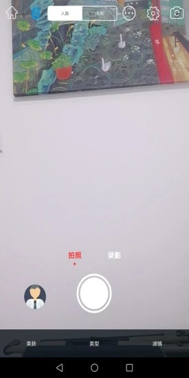 乐随拍app图片1