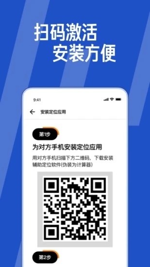 Ta在哪儿app官方版图2