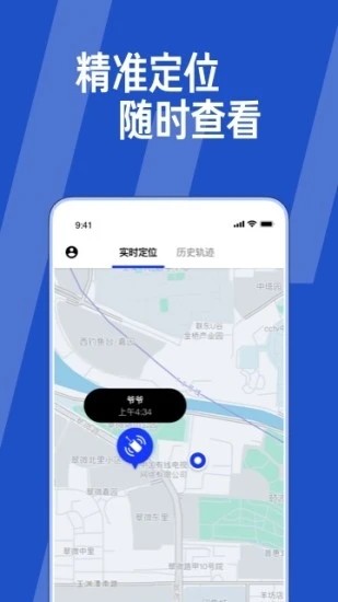 Ta在哪儿app官方版图3