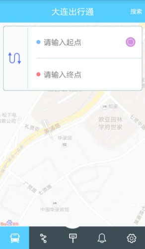 大连出行通app图片1