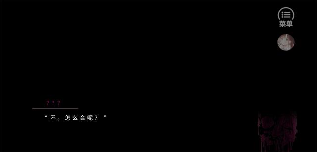 橙光死亡编码背叛者游戏安卓版金手指图3