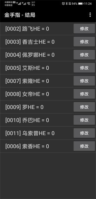 海贼王时空海洋版图片1
