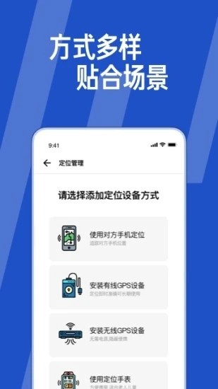 Ta在哪儿app图片1